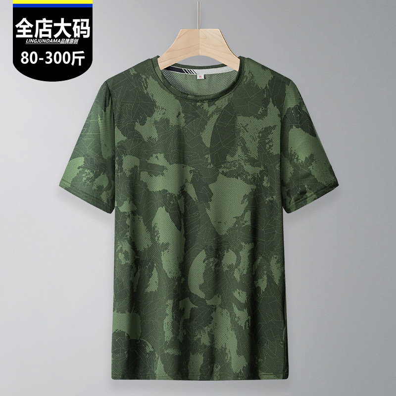 宽松休闲运动大码迷彩短袖t恤男夏季潮牌胖子加肥加大冰丝速干衣T