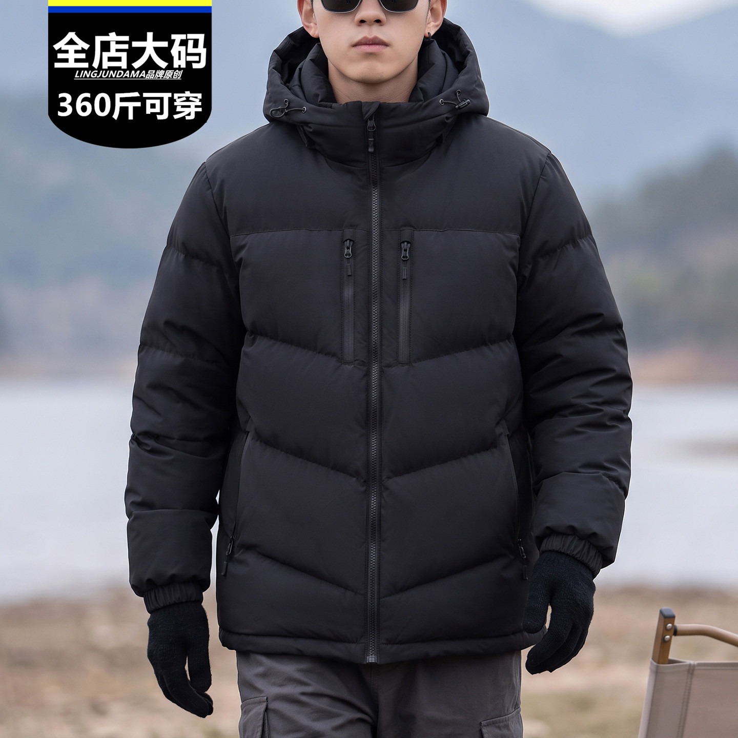 加肥加大码连帽棉服冬季厚款防寒保暖外套男肥佬胖子百搭棉衣棉袄
