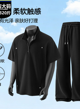 全店赠运费险/大码男士运动套装