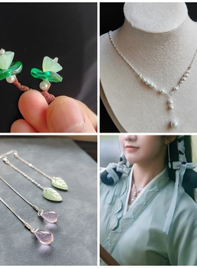 与凤行小荷同款发饰配饰项链耳环耳饰品耳坠小荷同款项链璎珞头饰