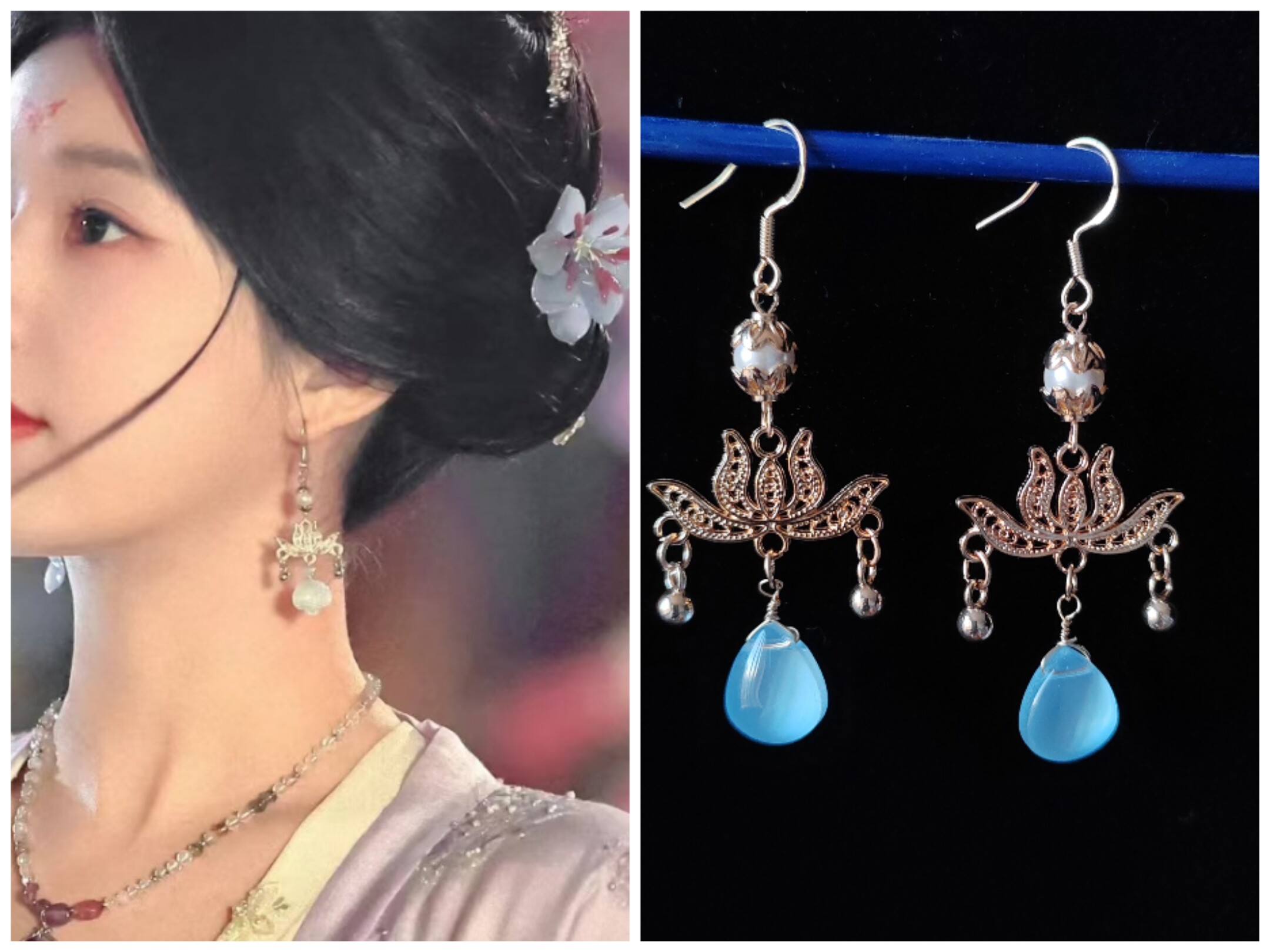 珠帘玉幕端午赵露思同款耳环耳饰耳坠莲花蓝色水滴古风汉服配饰品