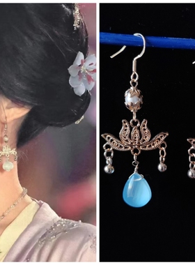 珠帘玉幕端午赵露思同款耳环耳饰耳坠莲花蓝色水滴古风汉服配饰品
