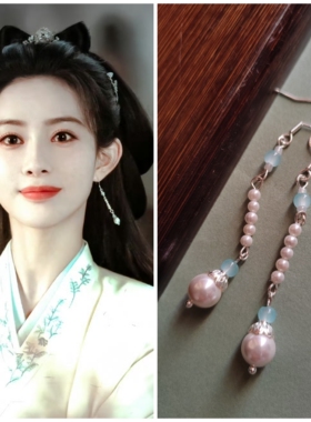 九重紫孟子义窦昭同款耳环耳坠耳夹古装魏晋风搭汉服配饰品耳饰