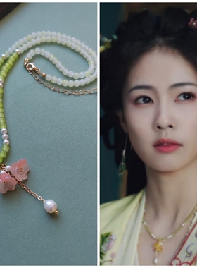 中国风古典汉服项链白月梵星白鹿白烁同款项链珍珠项链软璎珞颈链