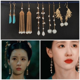 大唐狄公案陈都灵秋月王丽坤同款耳环耳饰耳坠配饰头饰品唐风宫廷