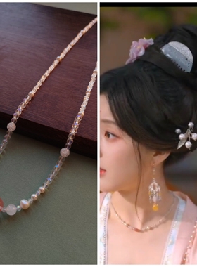 新中式国风珍珠项链珠帘玉幕苏幕遮赵露思同款感锁骨链颈链配饰品