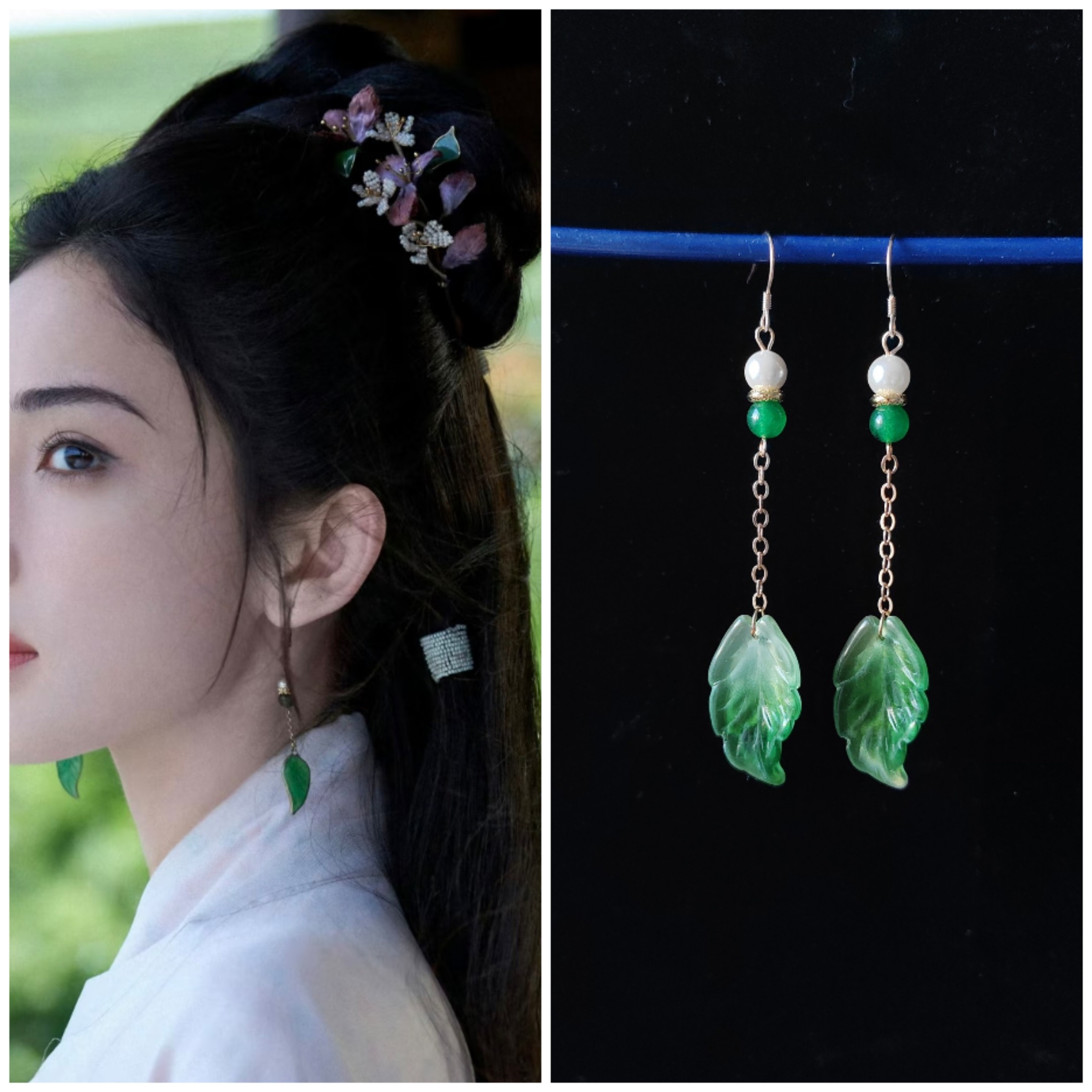 玉茗茶骨娜扎同款耳环荣善宝同款长流苏琉璃树叶新中式明清制耳饰,饰品/流行首饰/时尚饰品新,耳环,淘宝优惠券,粉丝福利购,淘宝优惠卷