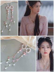 长月烬明白鹿黎苏苏同款耳环耳饰耳夹耳挂粉色长流苏单侧一只耳坠