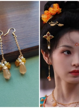 子夜归同款耳环田曦薇武桢猫公同款耳坠唐风汉服配饰短款黄色耳坠