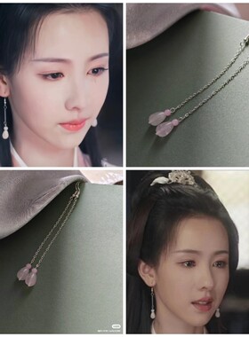 莲花楼陈都灵乔婉娩同款耳环粉水晶水滴流苏耳坠古风仙侠古装配饰