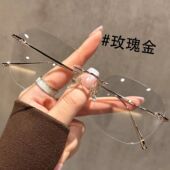 斯文无框近视眼镜可配度数银丝钛材赵露思许妍款 方形防蓝光平光镜