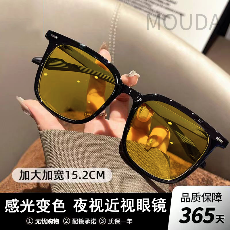 日夜两用黑框夜视眼镜感光变色防晒男女开车专用近视方框防蓝光潮,ZIPPO/瑞士军刀/眼镜,定制成品光学镜,淘宝优惠券,粉丝福利购,淘宝优惠卷