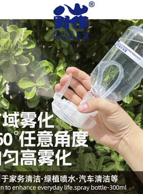 高雾化喷壶特殊加厚细雾喷瓶重力球汽车美容贴膜耐酸碱台湾T标喷