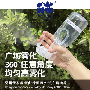 高雾化喷壶特殊加厚细雾喷瓶重力球汽车美容贴膜耐酸碱台湾T标喷