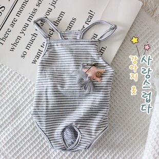 条纹连体背带宠物生理裤狗狗月经裤泰迪比熊小狗卫生裤狗内裤