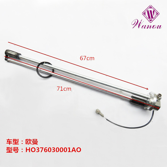 油量传感器 HO376030001AO 油箱浮子 油漂子 感应塞油位传感器
