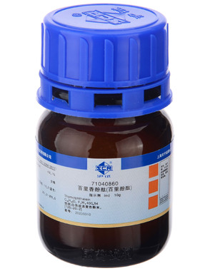国药 百里香酚酞指示剂Ind10g 125-20-2酸碱指示剂检验血液用试剂