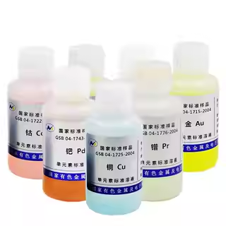 有色院标液证书ICPAAS标准物质标液金银铜铝铅钼镍锰总磷钪磷酸根