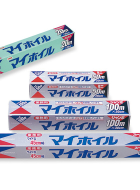 ASONE进口实验室用锡纸加厚加宽铝箔纸UACJ耐高温铝箔纸