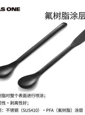 PFA涂层勺子带小勺 ASONE氟树脂涂层勺带刮刀150/210mm/240/300mm