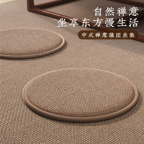 蒲团家用坐垫榻榻米阳台飘窗垫