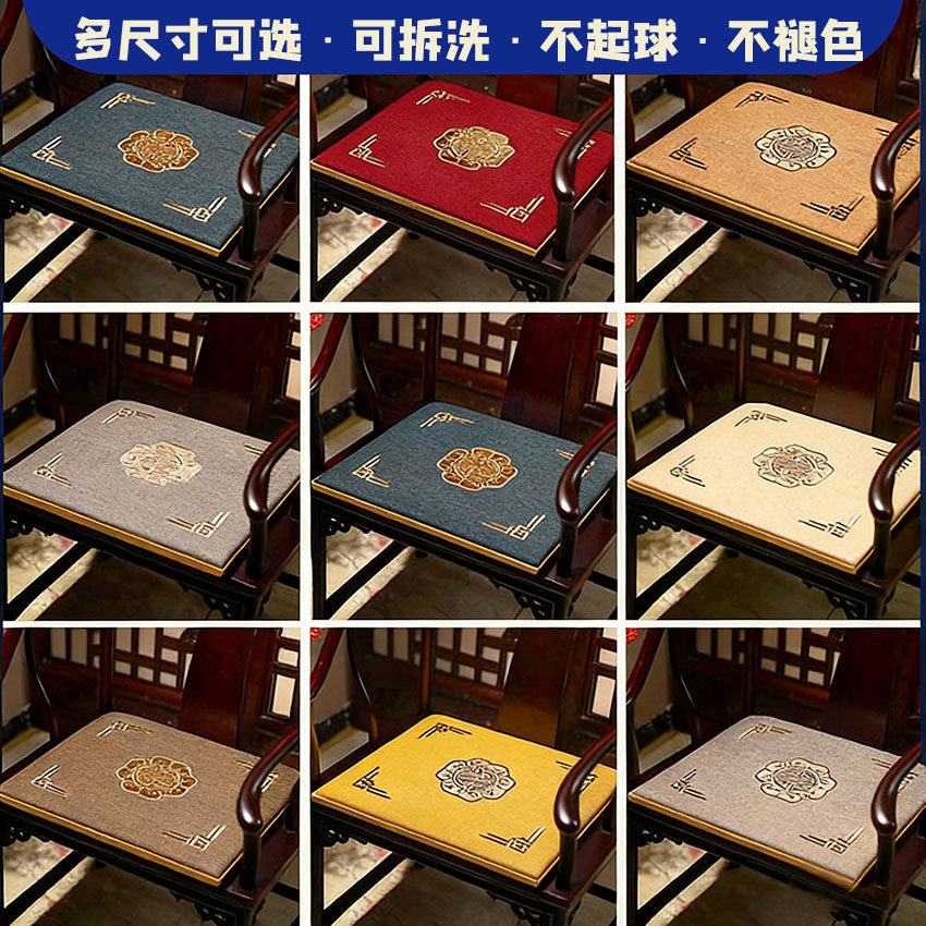 红木沙发坐垫新中式椅子餐椅垫乳胶实木家具圈椅座垫茶桌椅垫定制