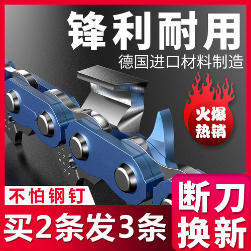 汽油锯链条20寸38齿18寸电锯链条通用16寸12寸链子伐木锯锯条配件