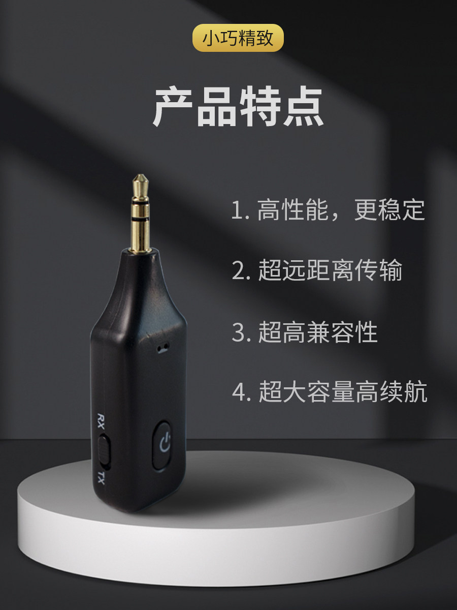 BLUETOOTH 5.1 수신기 송신기 3.5 자동차 오디오 노트북 TV 사운드 카드-무선 스위치 헤드폰 증폭기