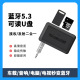 蓝牙接收器车载mp3无线3.5aux转u盘播放器蓝牙接收器发射器三合一