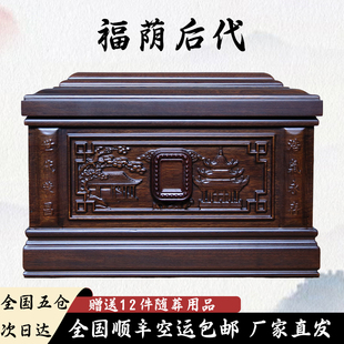纯实木黑檀骨灰盒高档寿盒防腐防裂防潮小棺材男女通用款迁坟寿材