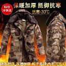 军大衣男女冬季加厚防寒军迷大衣中长款冷库棉服加肥大迷彩服棉衣