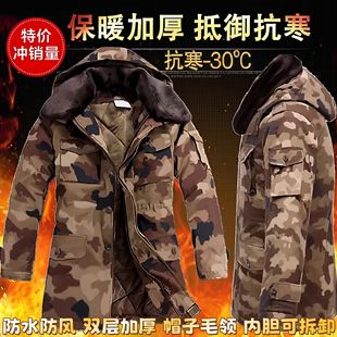 军大衣男女冬季加厚防寒军迷大衣中长款冷库棉服加肥大迷彩服棉衣