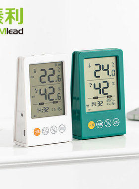 GEMlead/榛利电子家用房间多功能智能数显背光温湿度计精准测温