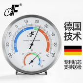德福TH608温度计家用高精度车间工厂专用室内药店实验室温湿度计