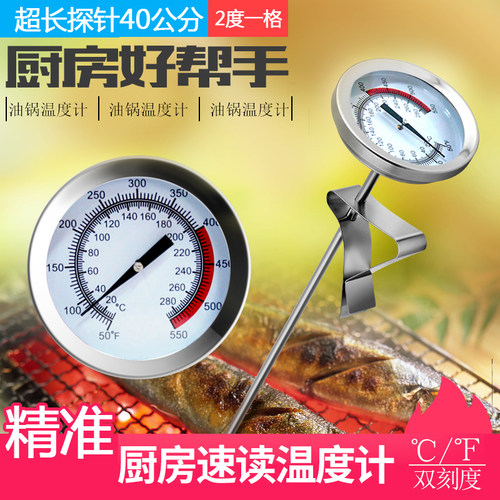 长度大约 40cm/30cm/20cm/13cm可选择