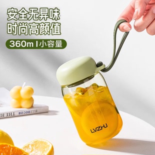 高颜值小巧迷你口袋杯小水杯儿童女士随身携带外出便携塑料杯子夏