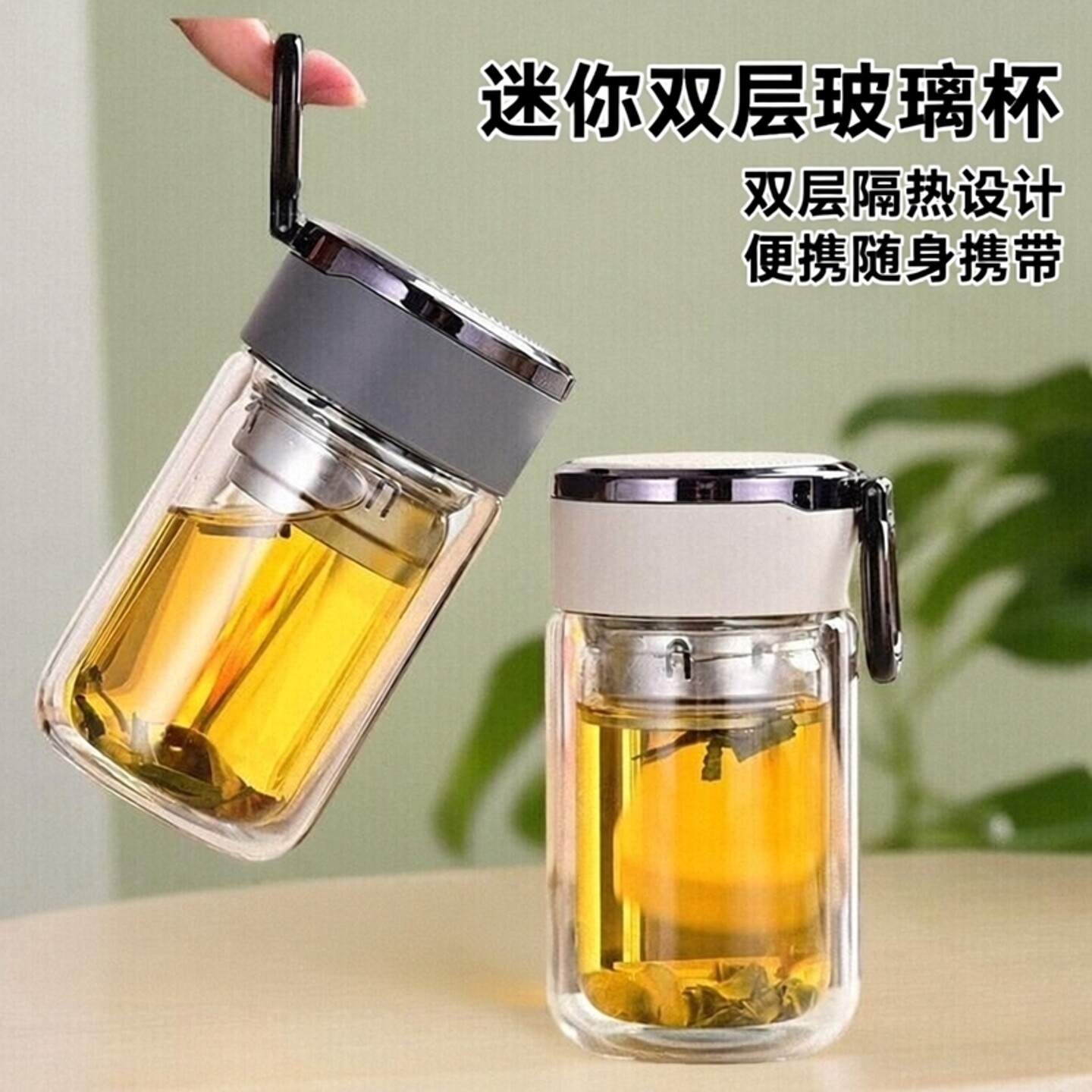 迷你双层玻璃小水杯便携泡茶杯图片