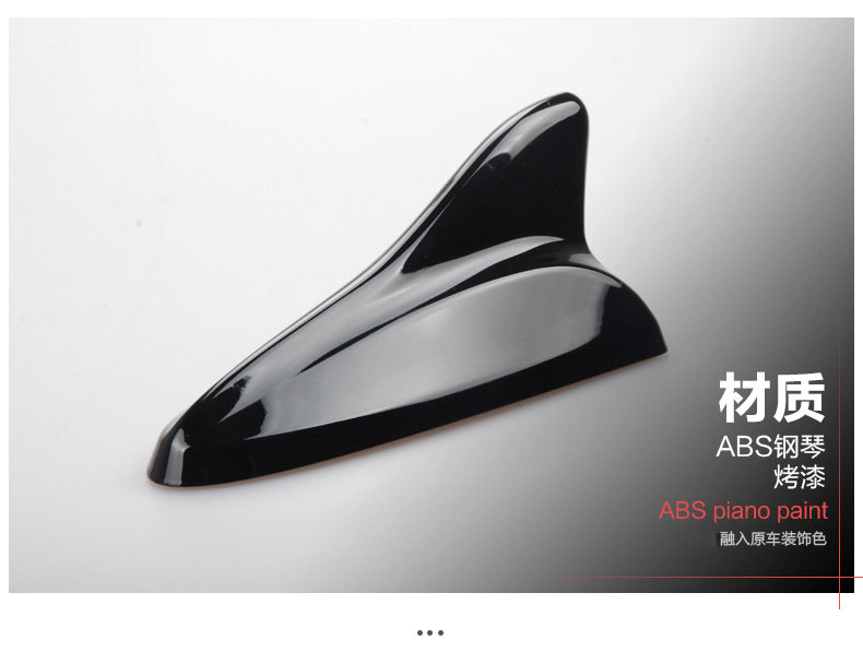 适用鲨鱼鳍天线十代思域免打孔