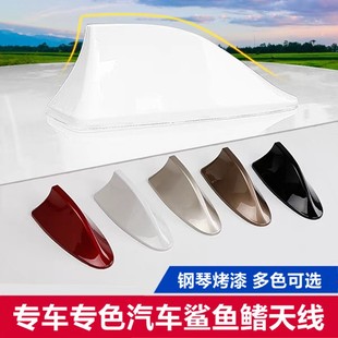 克莱斯勒铂锐黑色银灰色鲨鱼鳍收音机天线车顶信号改装装饰汽车顶