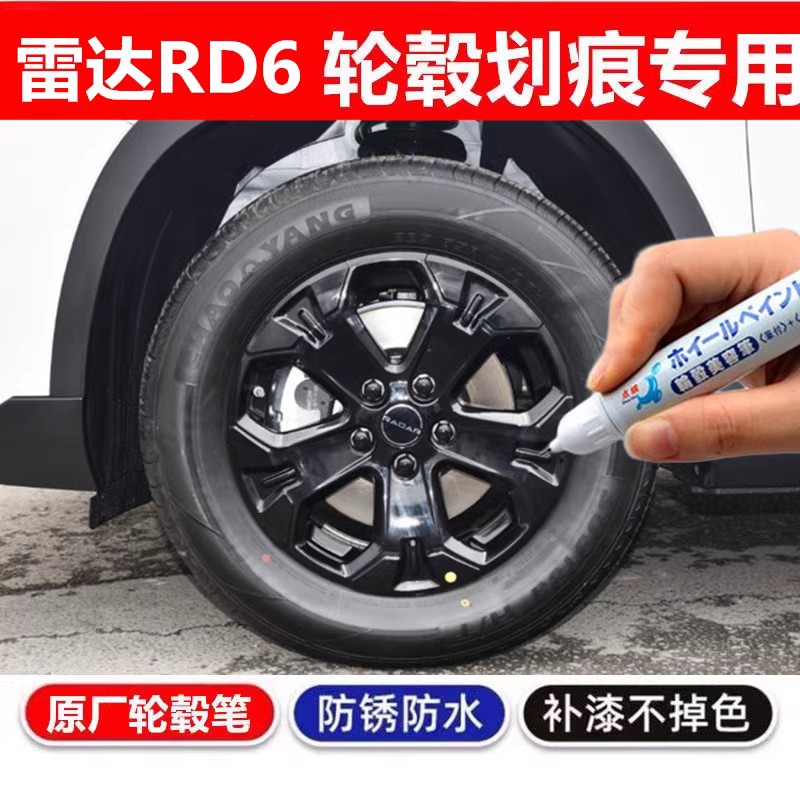 点缤复油漆亮银自喷漆黑色