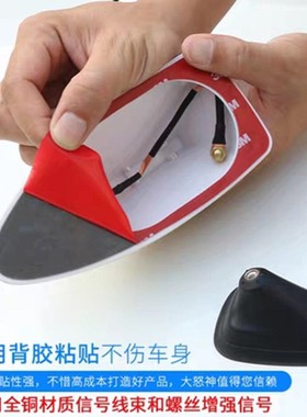 适用东风EV新能源EX1典雅白纳米BOX亮黑色改装车顶信号鲨鱼鳍天线