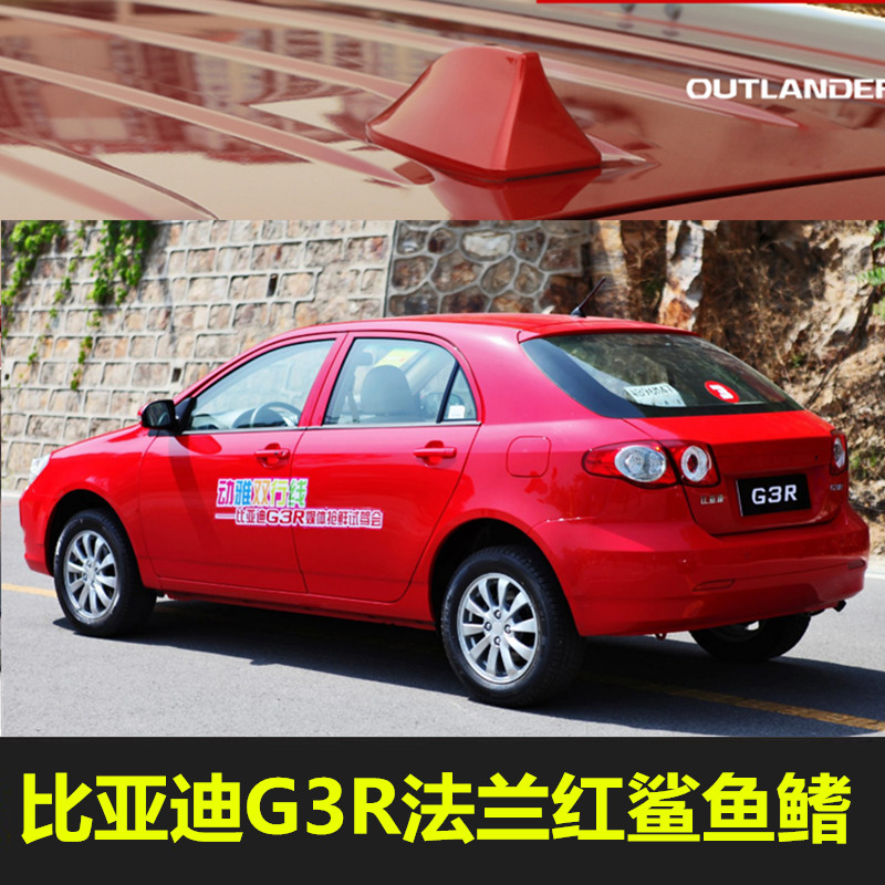 点缤改装饰汽车顶收音信号天线