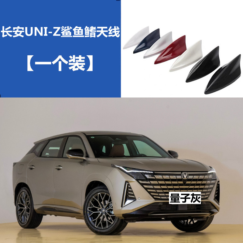 装饰个性随意贴鲨鱼鳍天线点缤