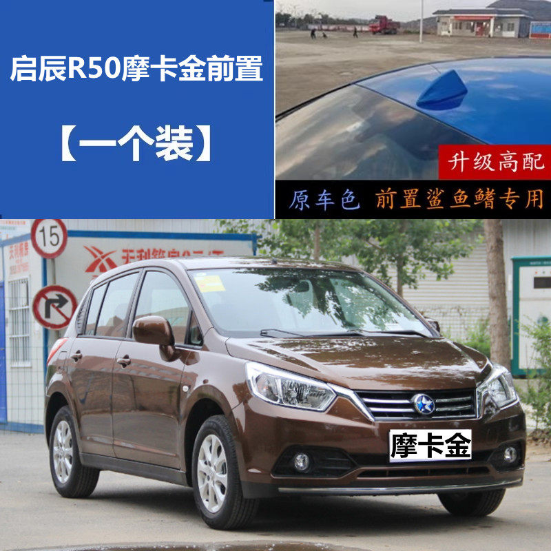 点缤前挡前面信号鲨鱼鳍改