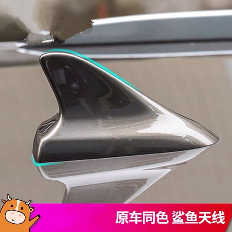原厂鲨鱼鳍天线改装饰用品配件