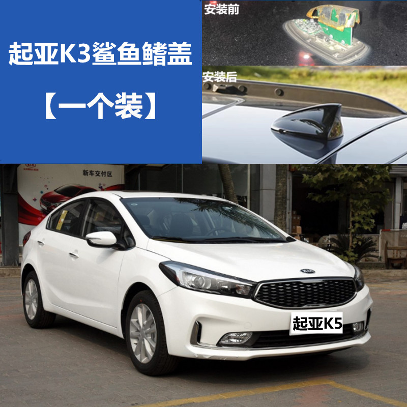 点缤天线盖罩防漏水保护壳