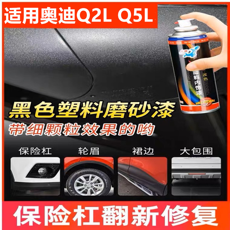 划痕修复笔翻新修补喷漆神器