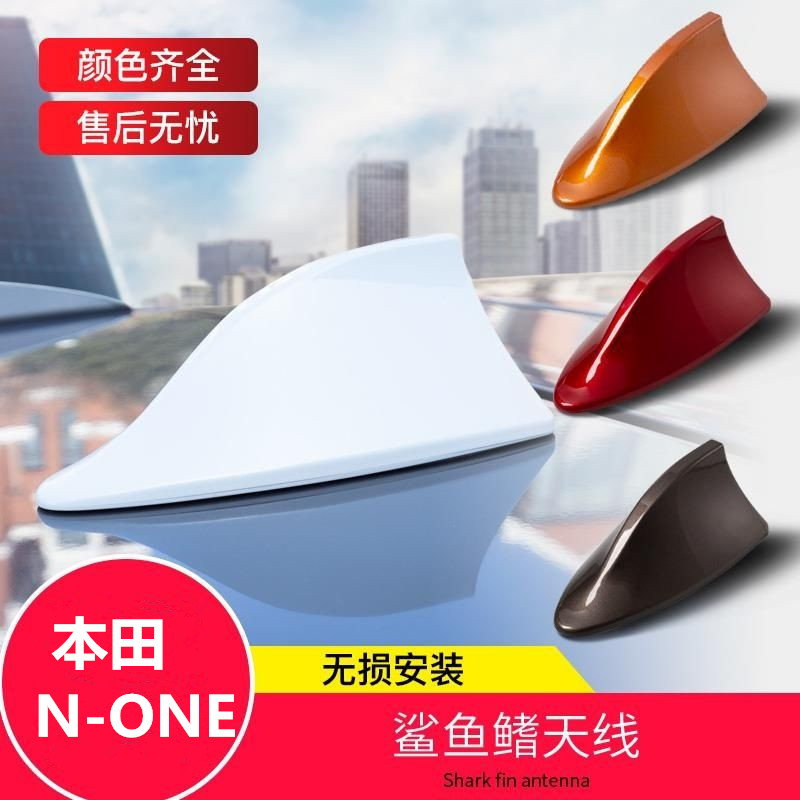 鲨鱼鳍接收音信号汽车用品车顶翼