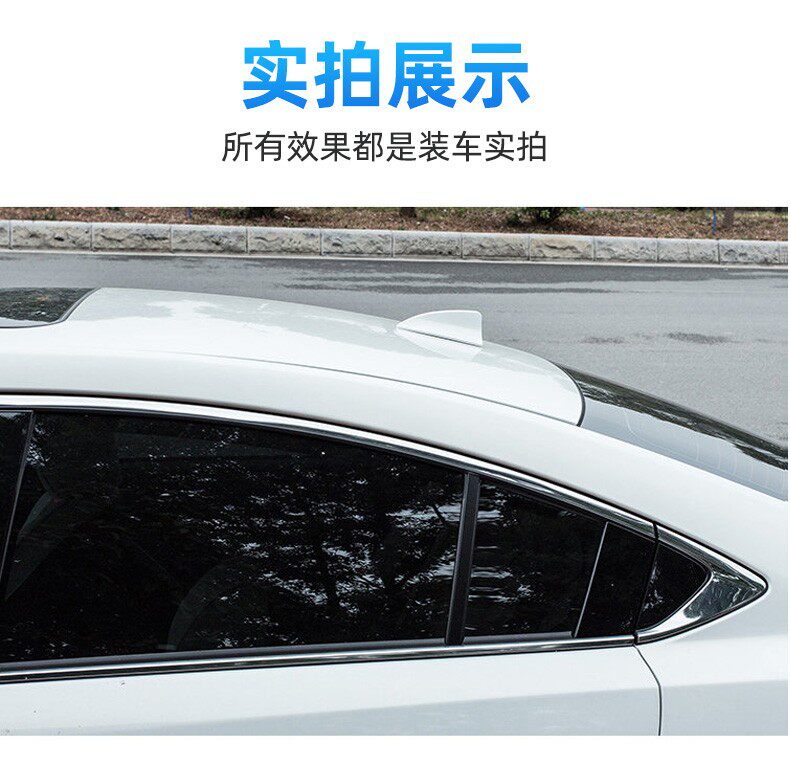 专用于天线改装日产阳光后置