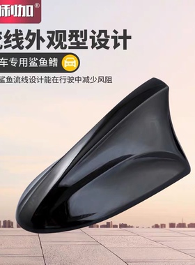 专用丰田Spade/rumion改装信号鲨鱼鳍RACTIS/prius c车载收音天线